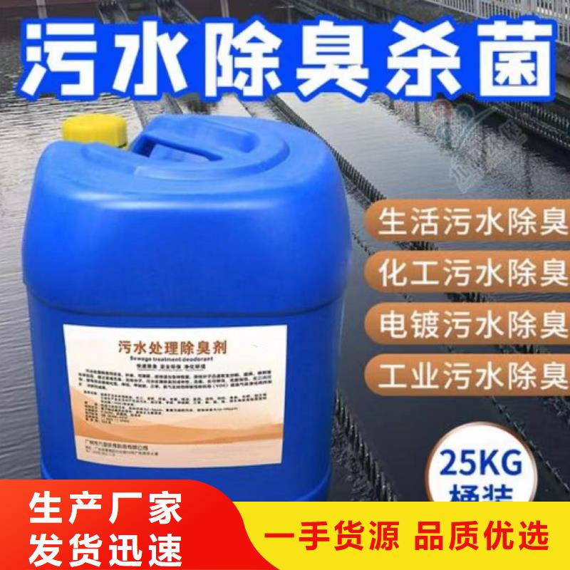  除臭剂工厂认证