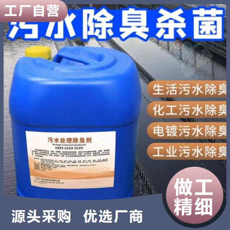 除臭剂支持定制加工
