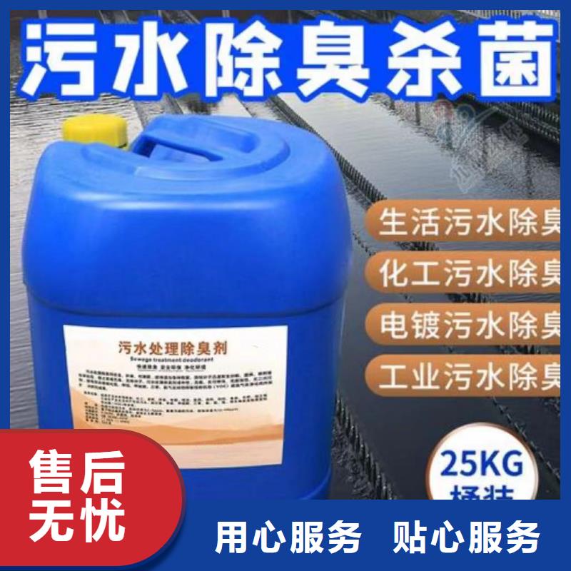 除臭剂符合标准