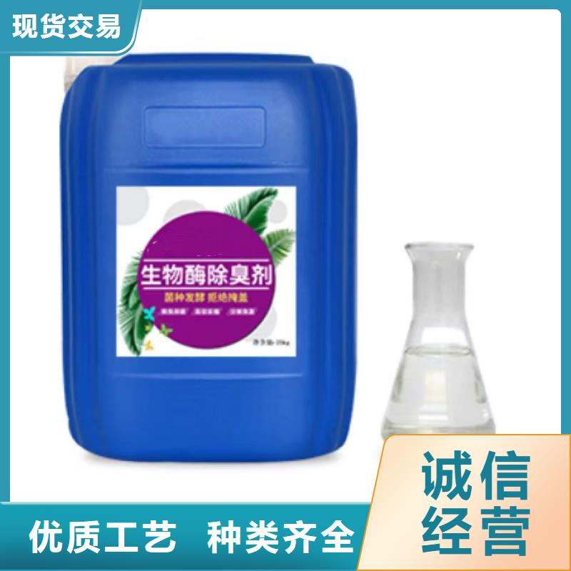 【除臭剂】葡萄糖液体碳源价格低