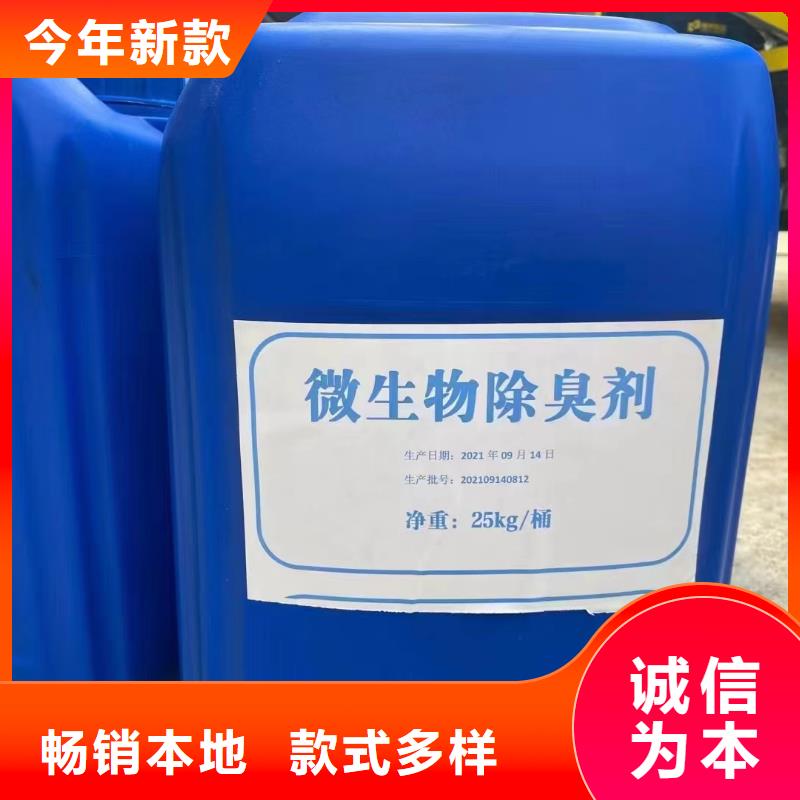 除臭剂发货迅速