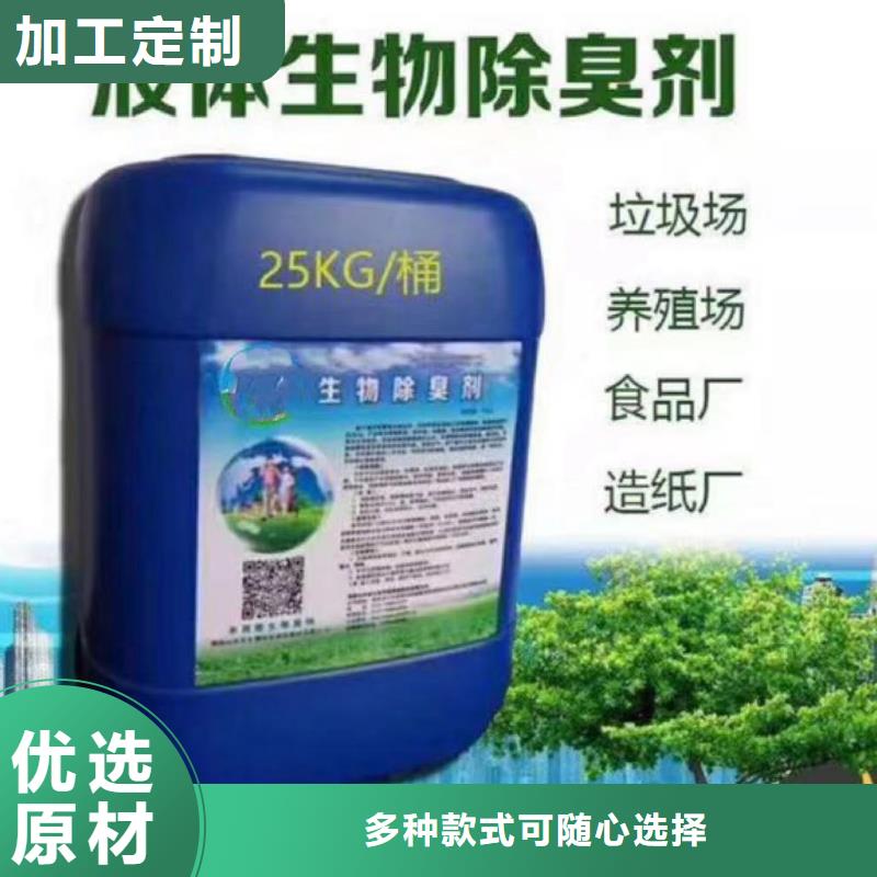 除臭剂每一处都是匠心制作