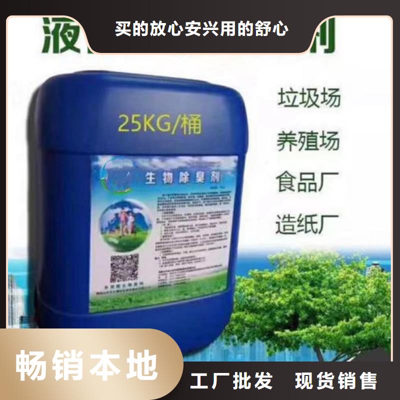 除臭剂选择我们没错