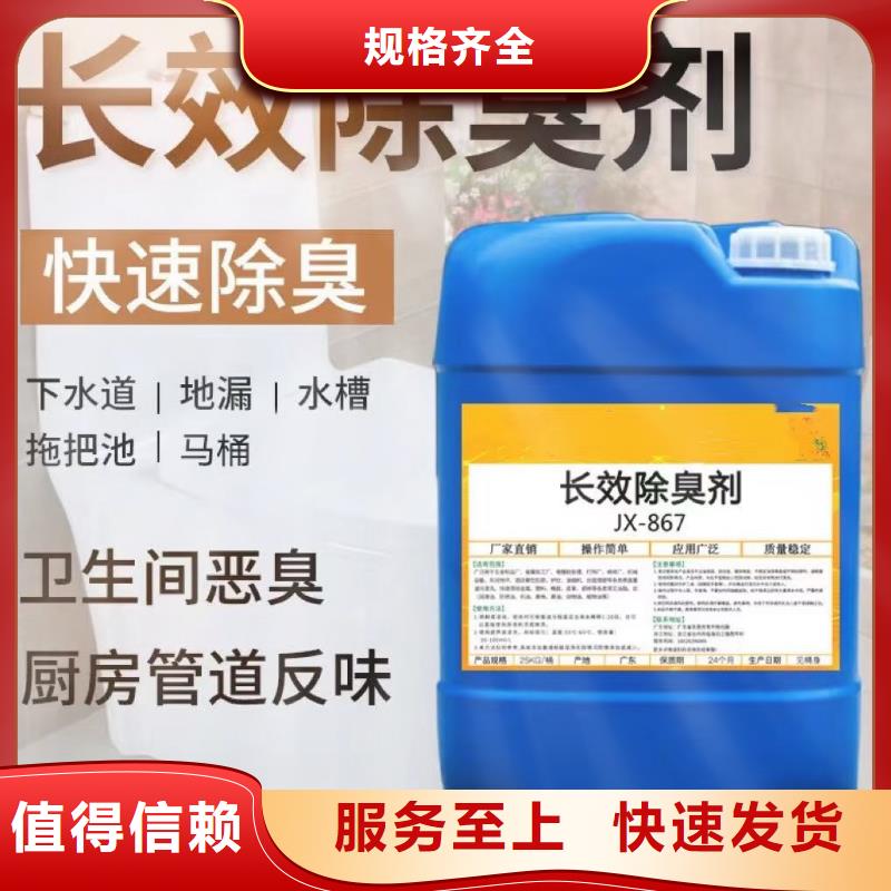 除臭剂固体消泡剂真正的源头厂家