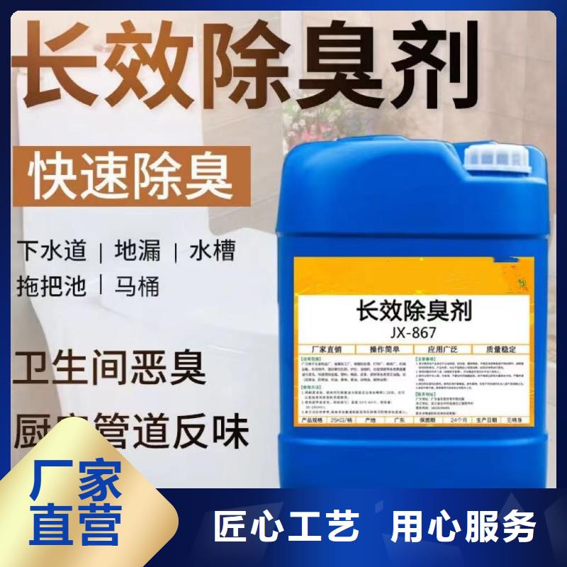 除臭剂支持加工定制