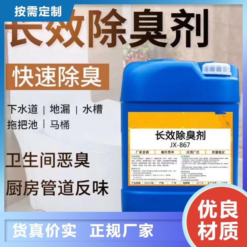  除臭剂市场行情