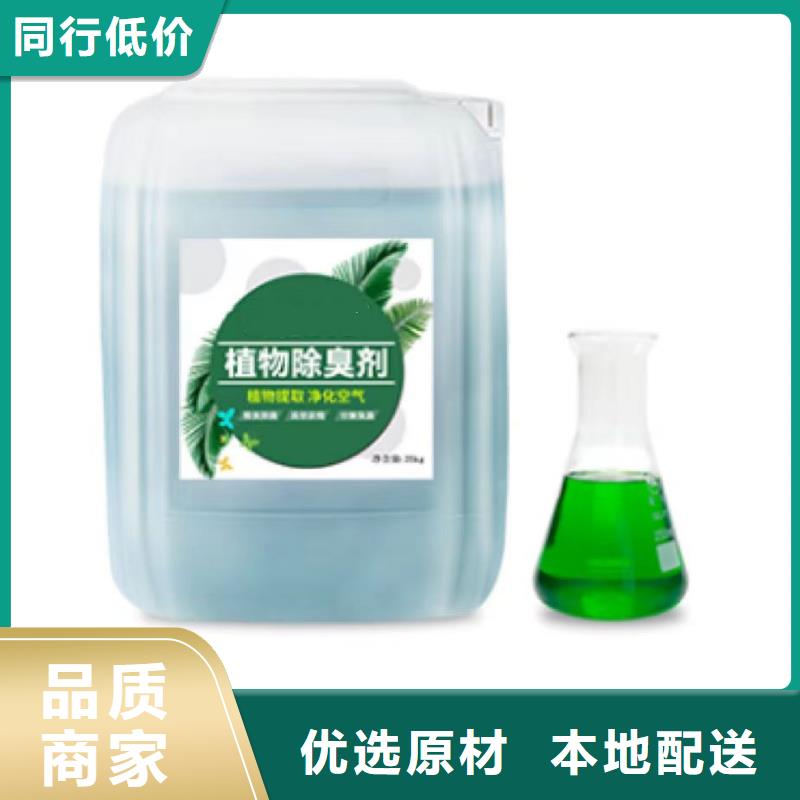 除臭剂定制不额外收费