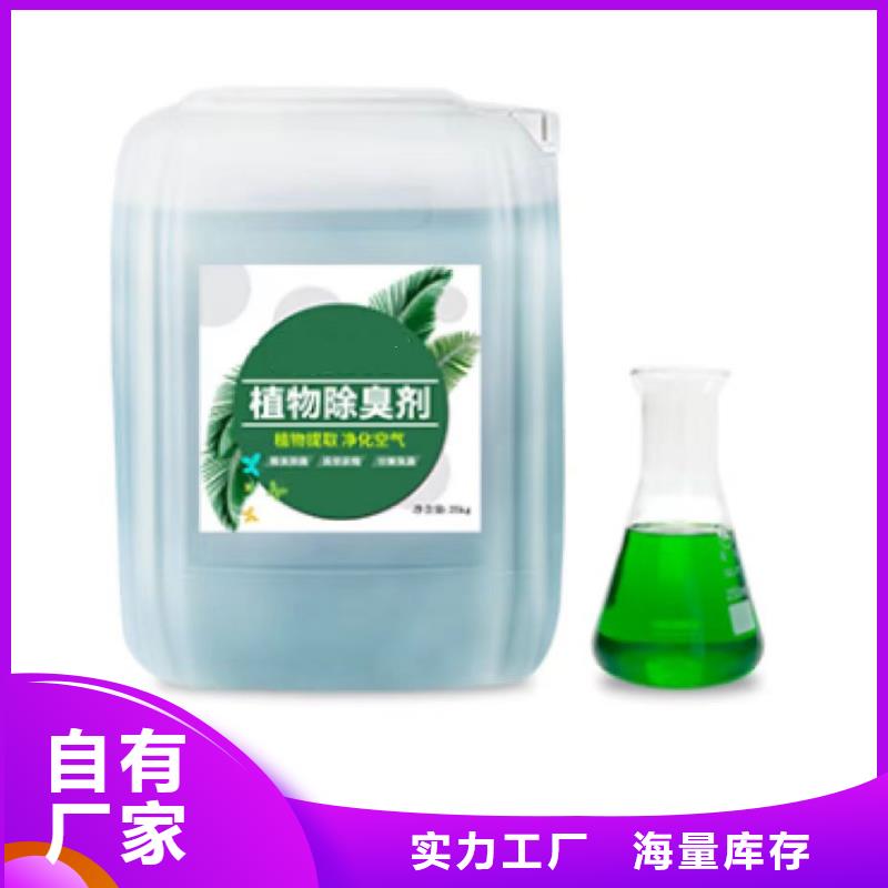 【除臭剂】葡萄糖液体碳源价格低