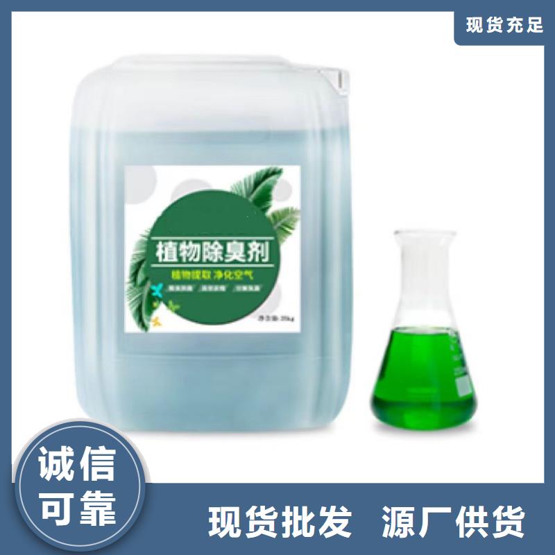 除臭剂白色聚铝客户信赖的厂家