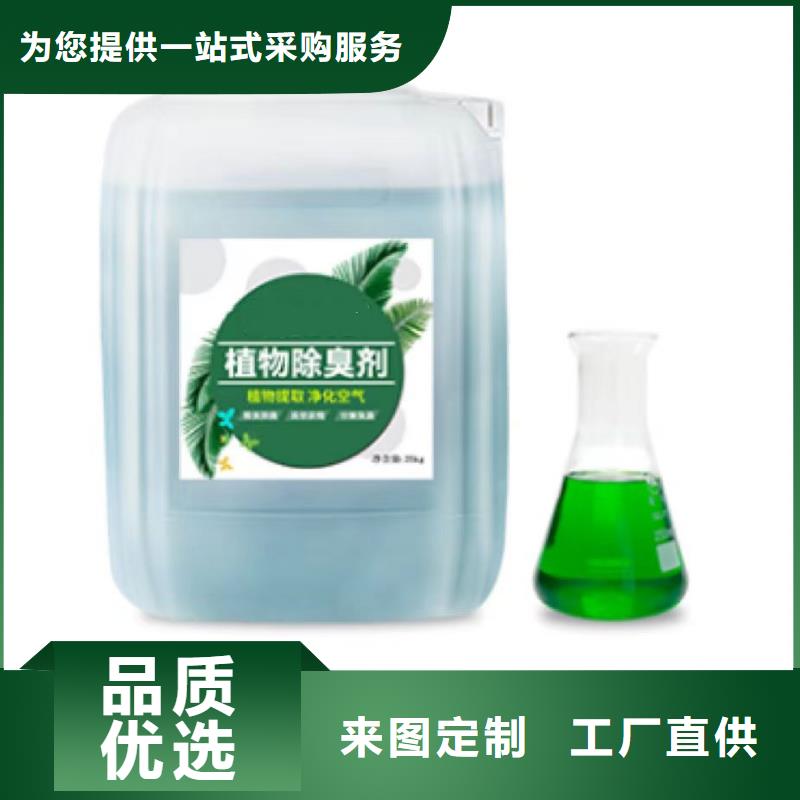 除臭剂固体消泡剂真正的源头厂家