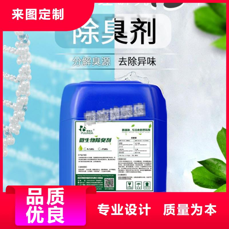 除臭剂,五水硫酸亚铁支持定制加工