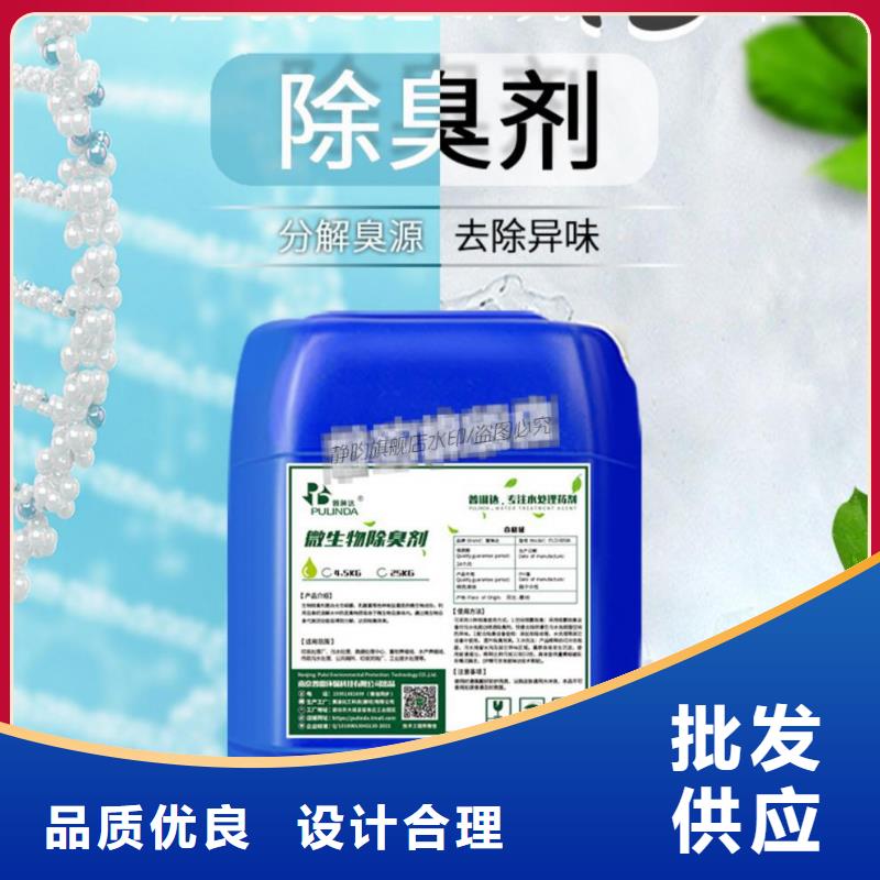 除臭剂好产品有口碑