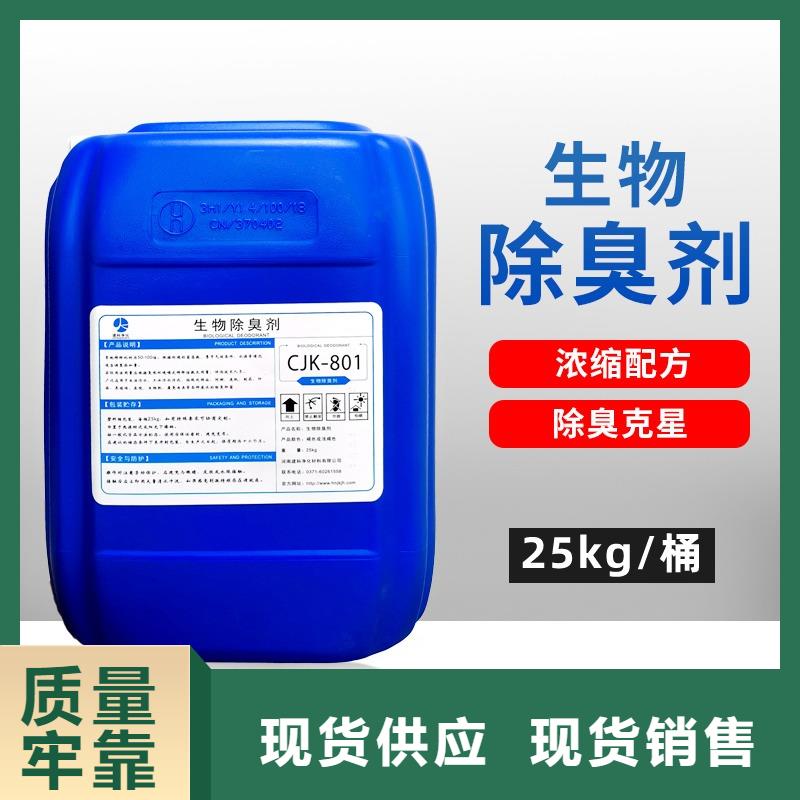 除臭剂量大从优