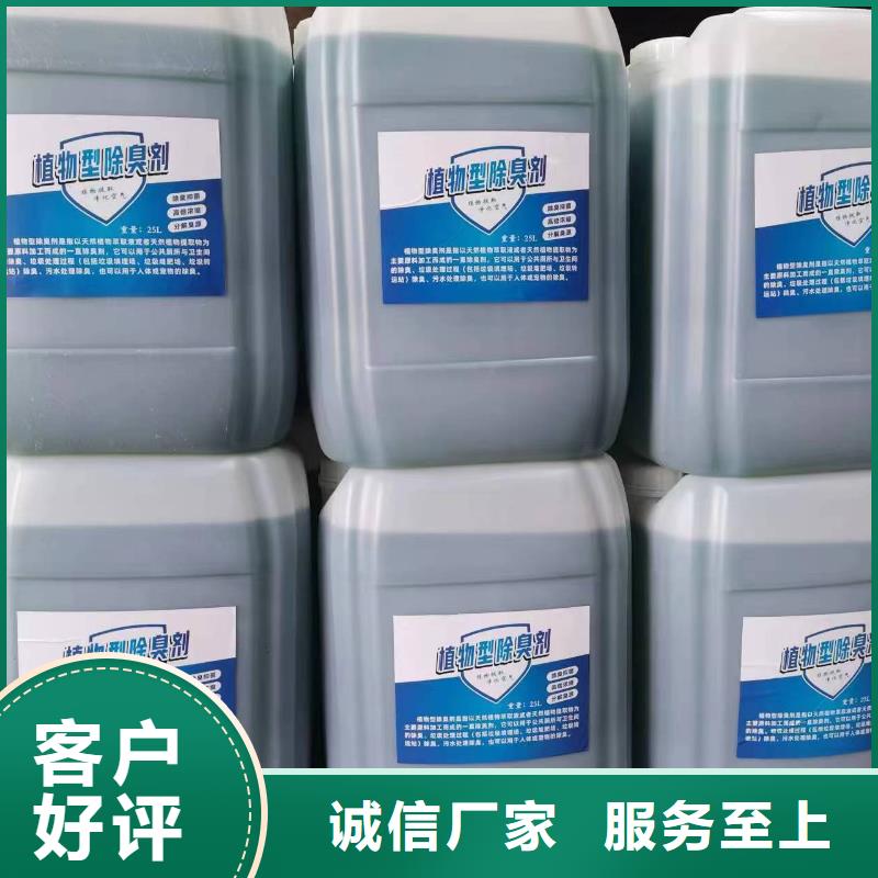 除臭剂发货迅速