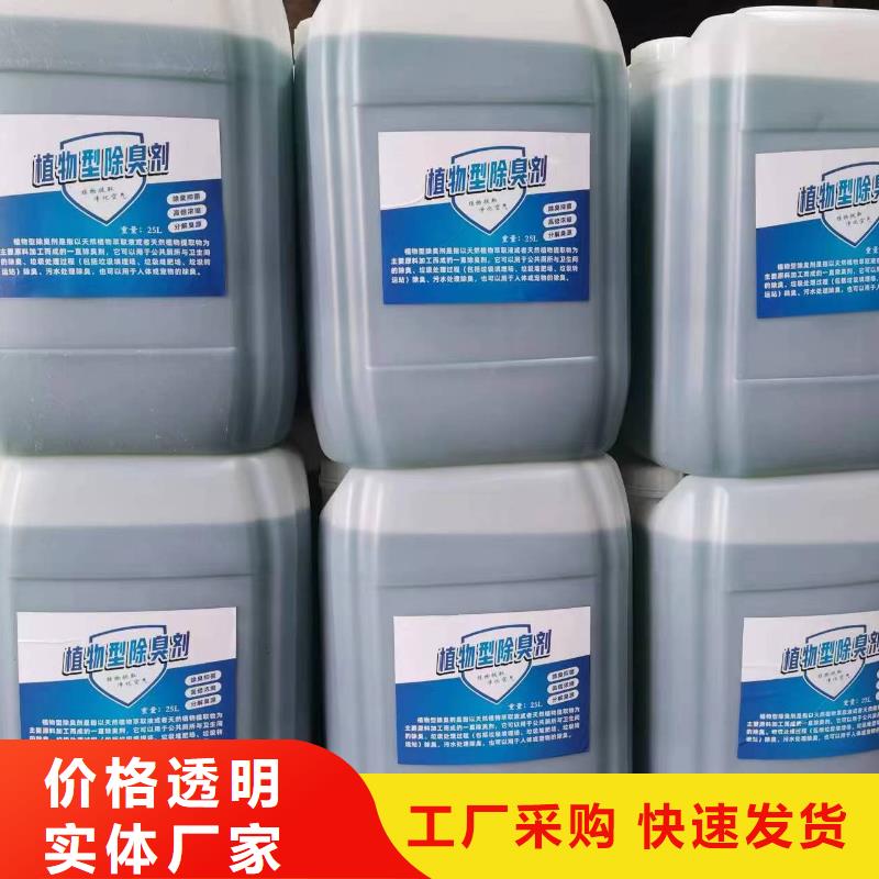 除臭剂阴离子聚丙烯酰胺通过检测