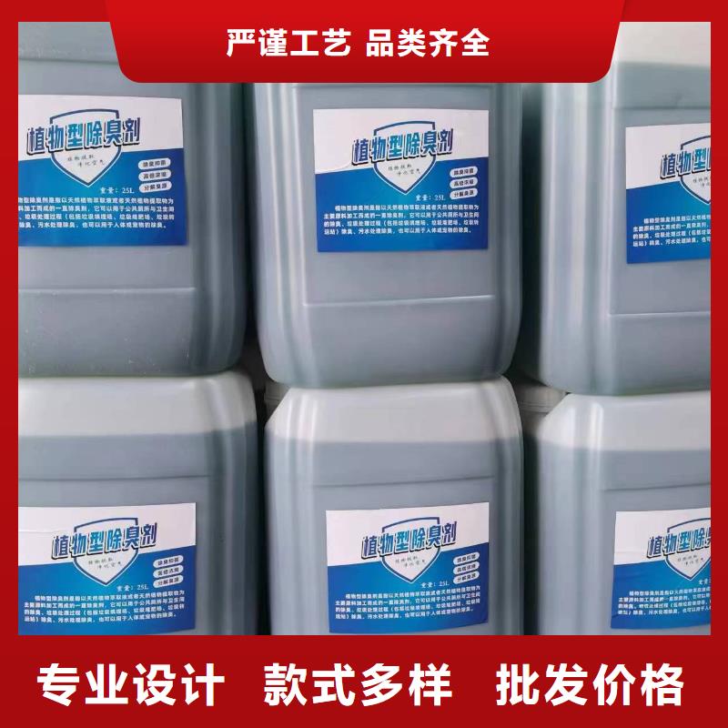 除臭剂厂家技术完善