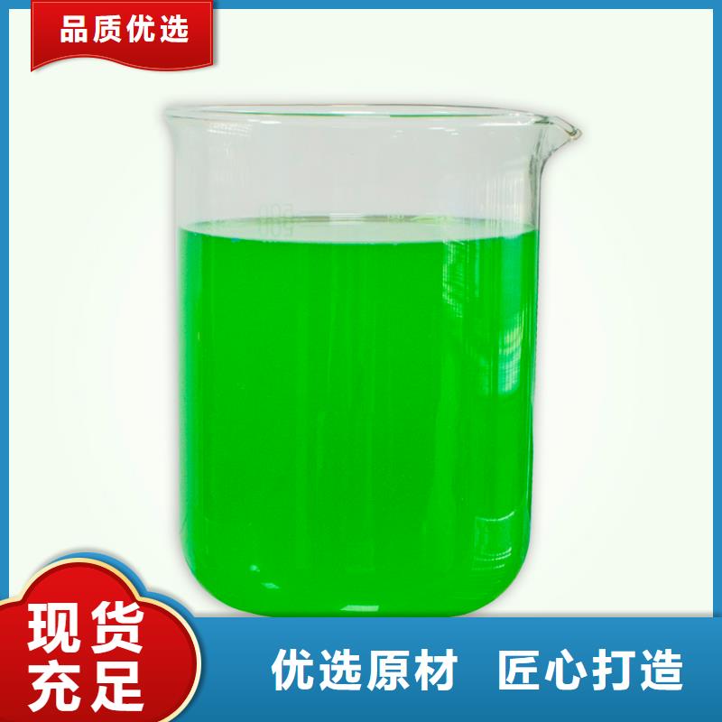 除臭剂PAM非离子设备齐全支持定制