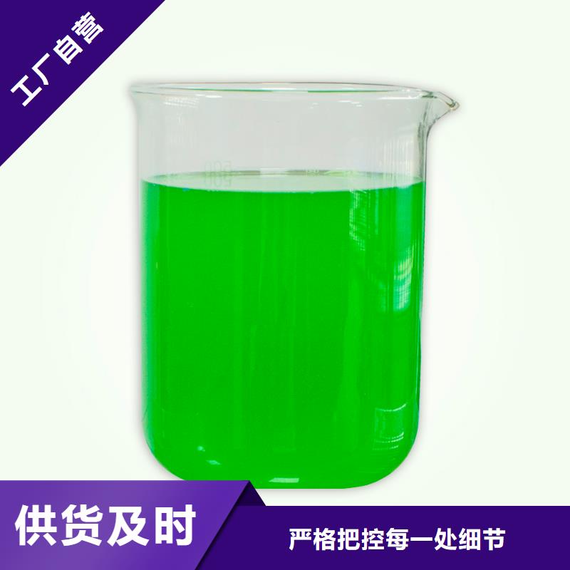  除臭剂品质优良
