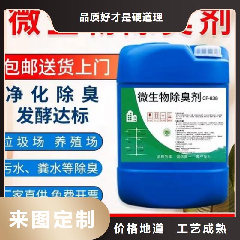 除臭剂规格齐全