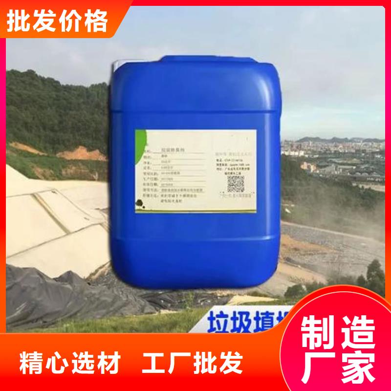 除臭剂精选优质材料