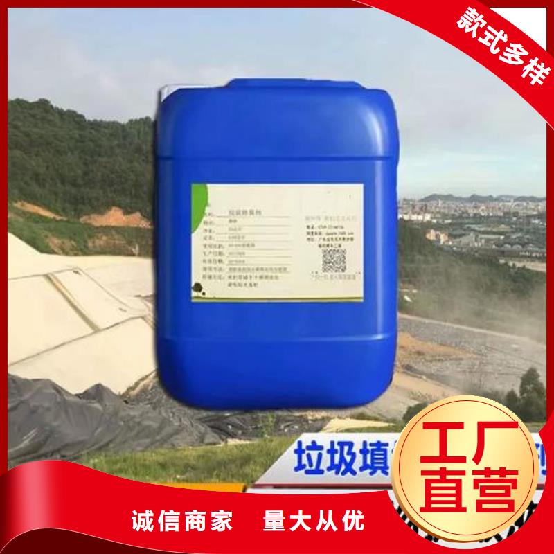 除臭剂好产品有口碑