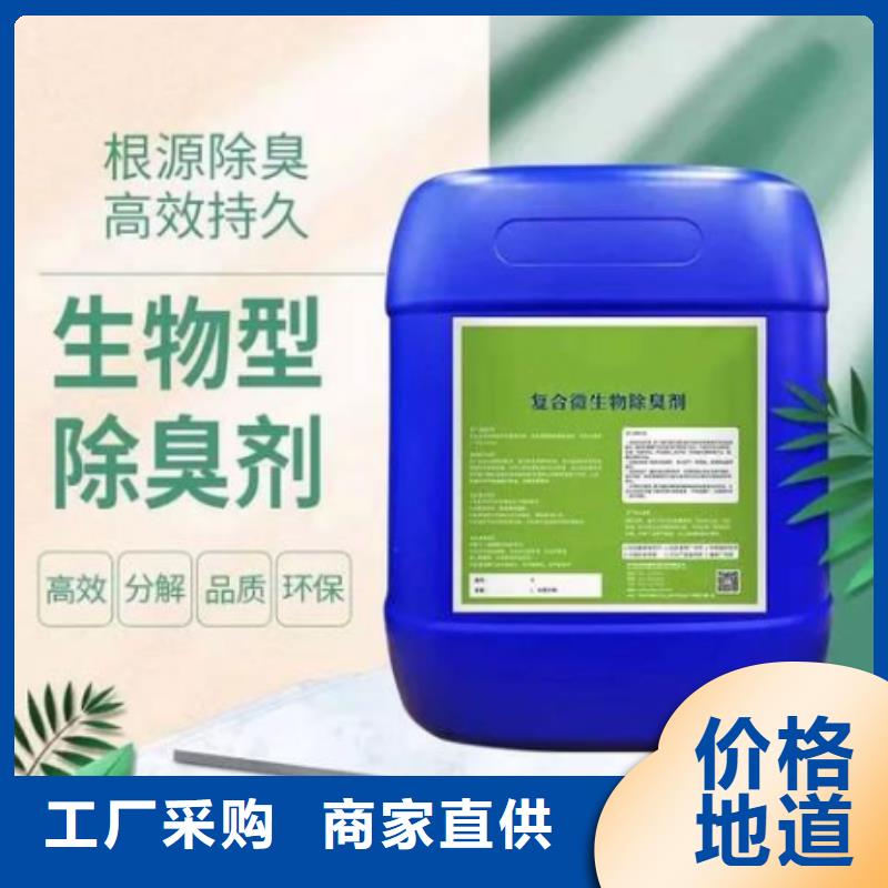  除臭剂品质值得信赖