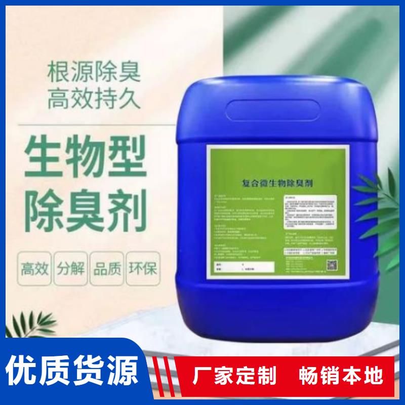  除臭剂工厂认证