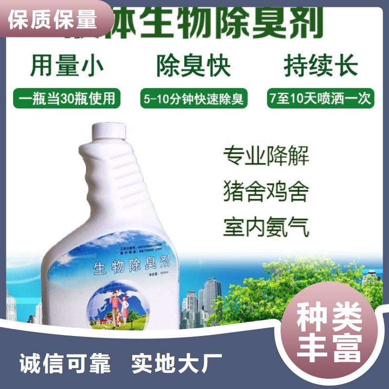  除臭剂品牌专营