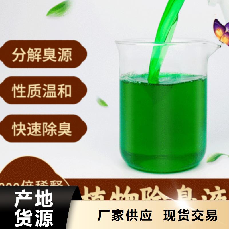 除臭剂质量无忧