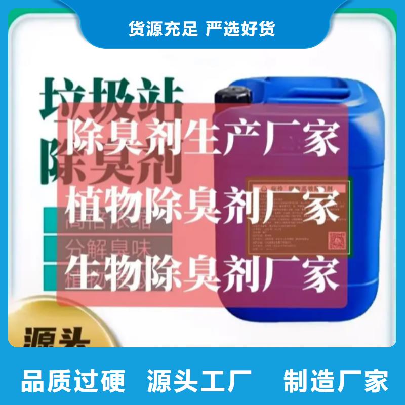 除臭剂通过检测