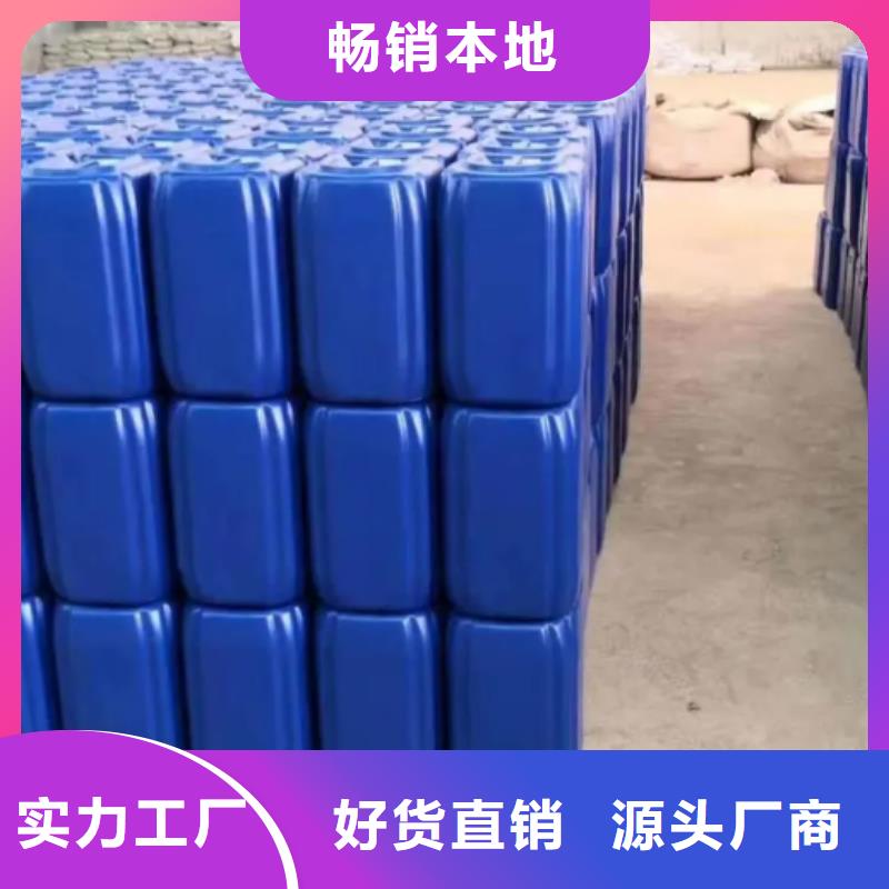 除臭剂PAM阴离子实力厂家直销