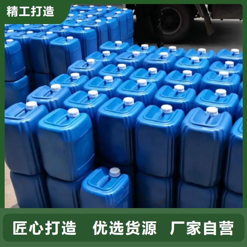 除臭剂优质材料厂家直销