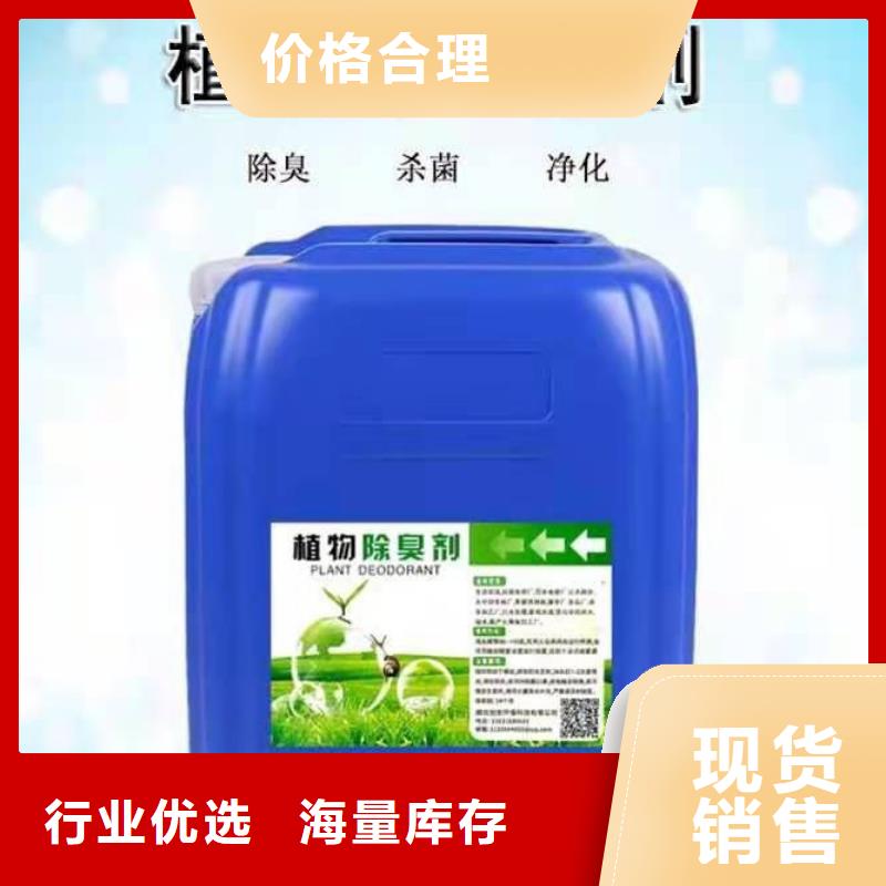 除臭剂产地工厂