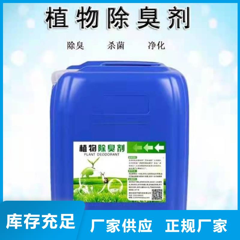 除臭剂选择我们没错
