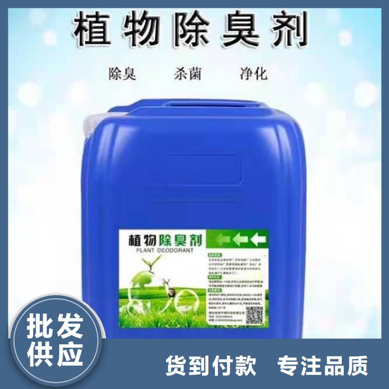 除臭剂物流配货上门