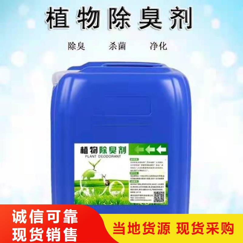 除臭剂树脂消泡剂实力雄厚品质保障