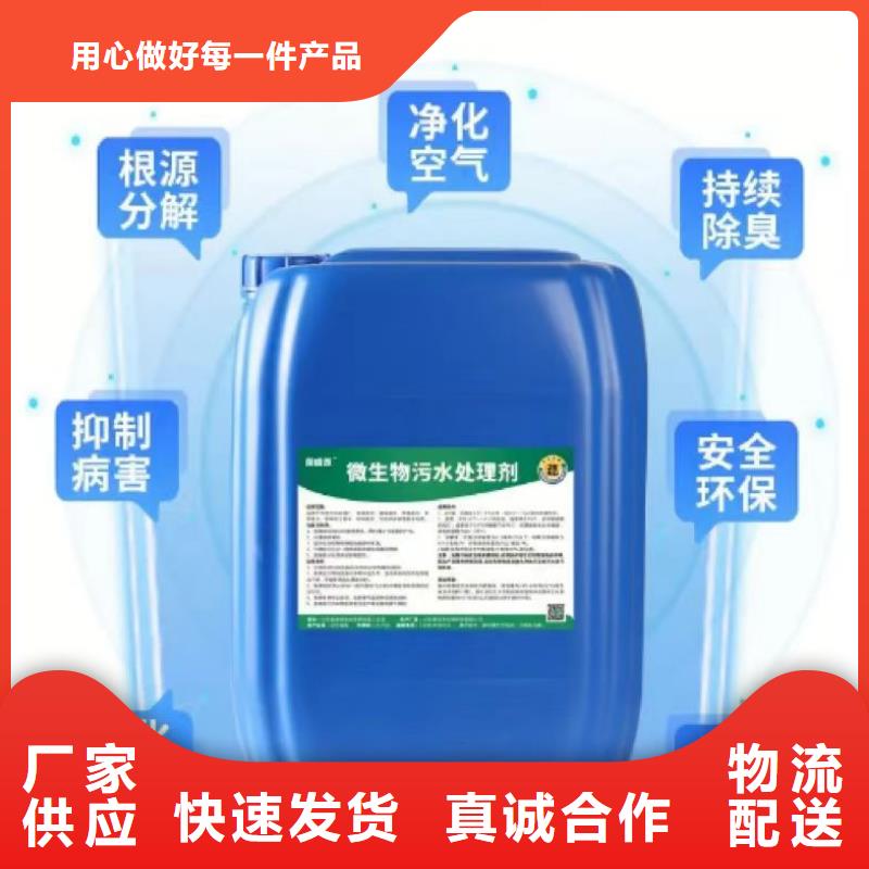  除臭剂专业品质