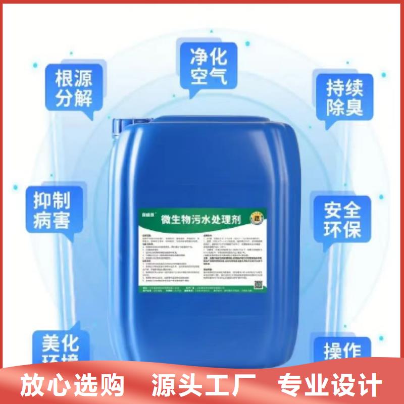 除臭剂详细参数