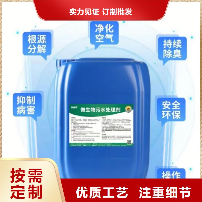 除臭剂_板框式聚合氯化铝品质做服务