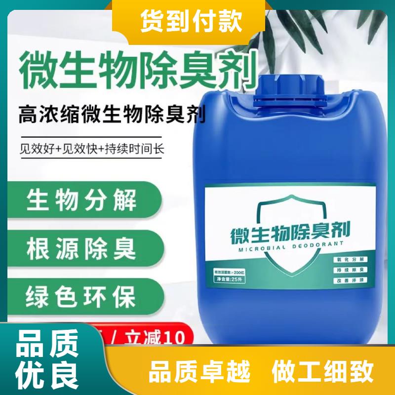  除臭剂工厂认证
