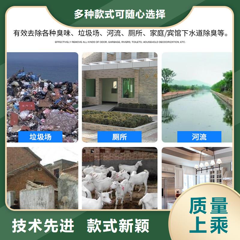 除臭剂精选优质材料