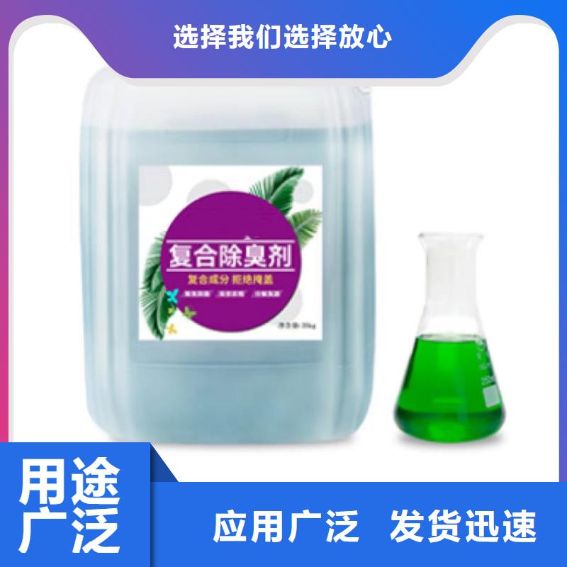 除臭剂 固体聚铁自产自销