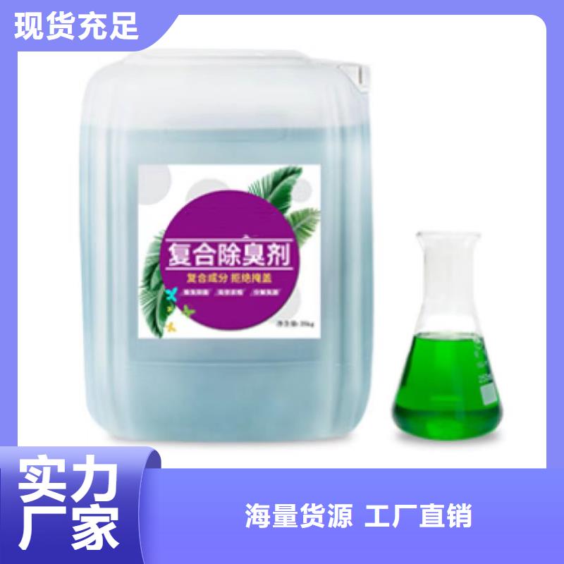  除臭剂市场行情