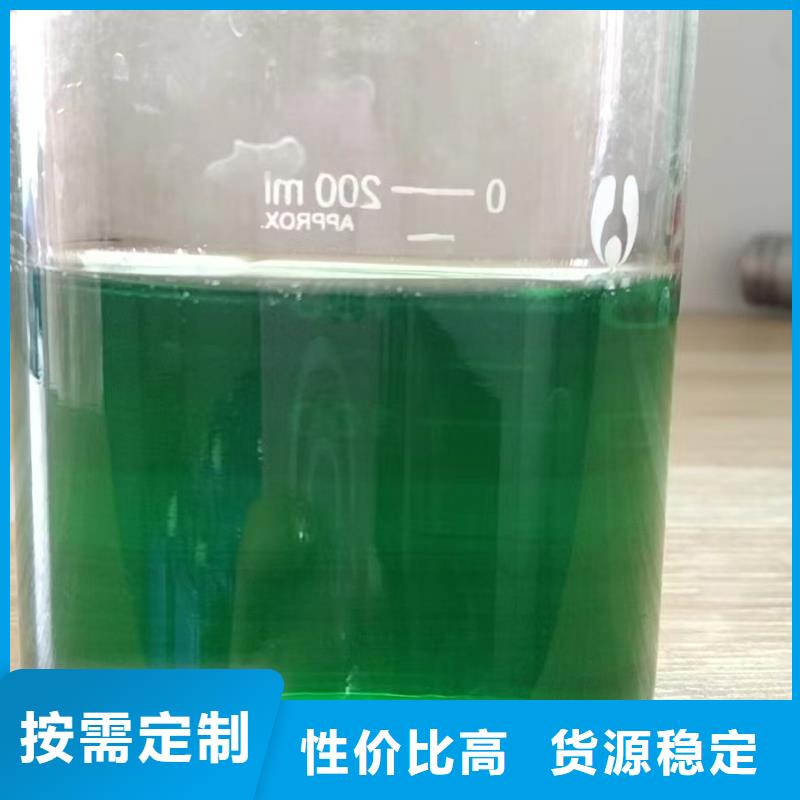 【除臭剂】生物碳源实体厂家