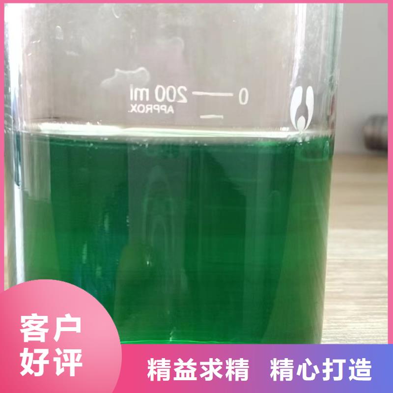 除臭剂库存充足