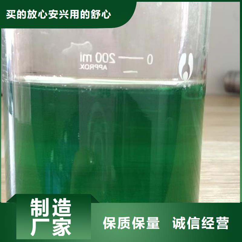 除臭剂产地直销