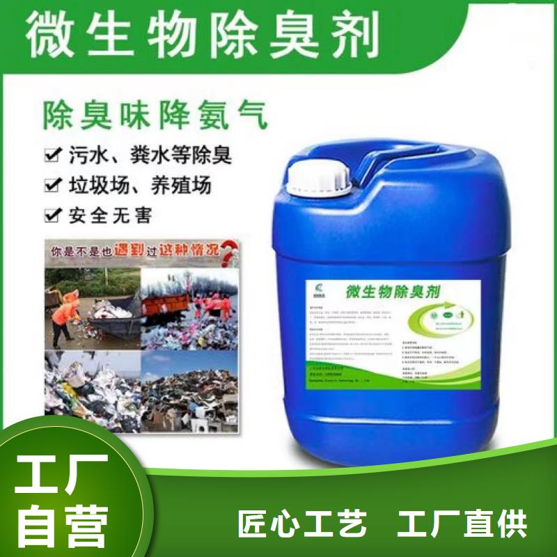  除臭剂快捷的物流配送