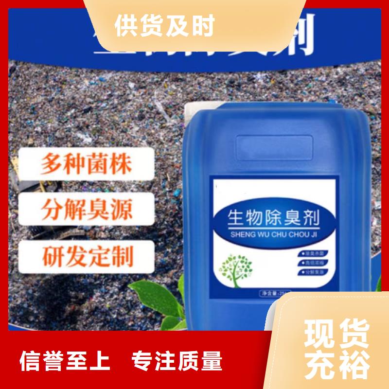  除臭剂市场行情