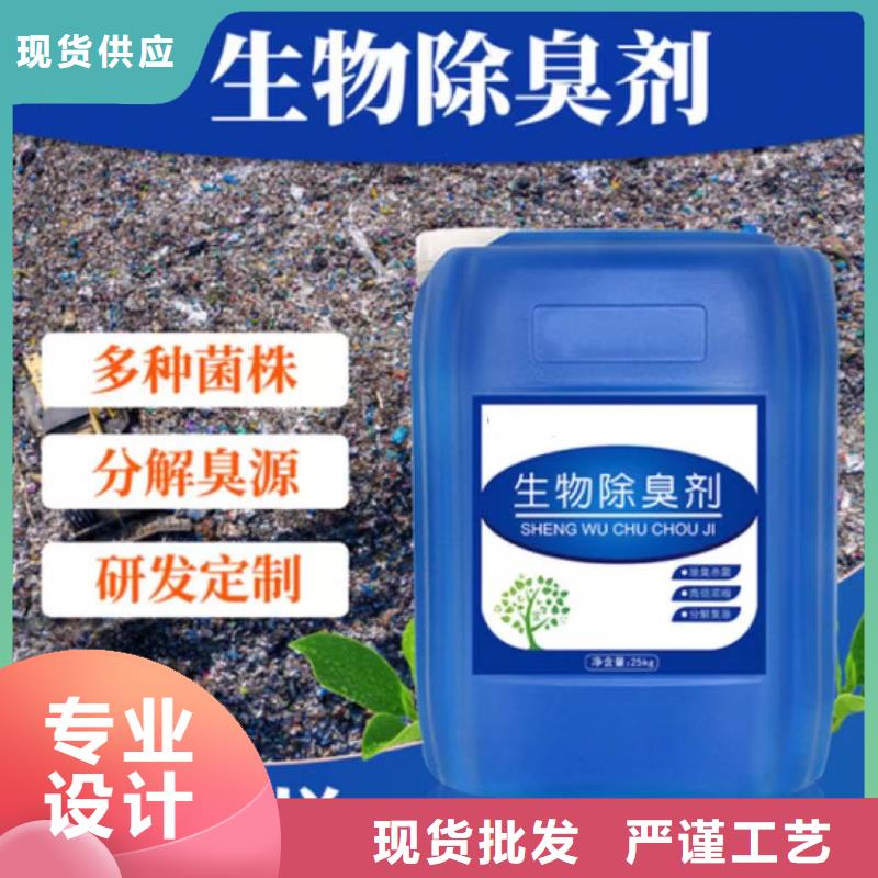  除臭剂产品优势特点