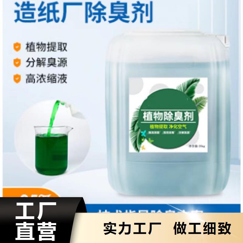 除臭剂好品质经得住考验